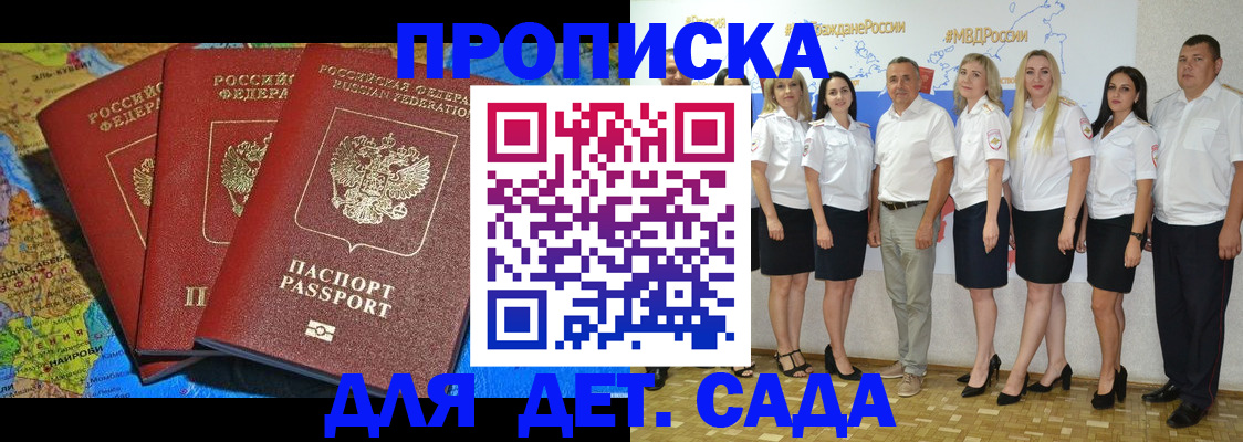 найти адрес прописки в Салехарде