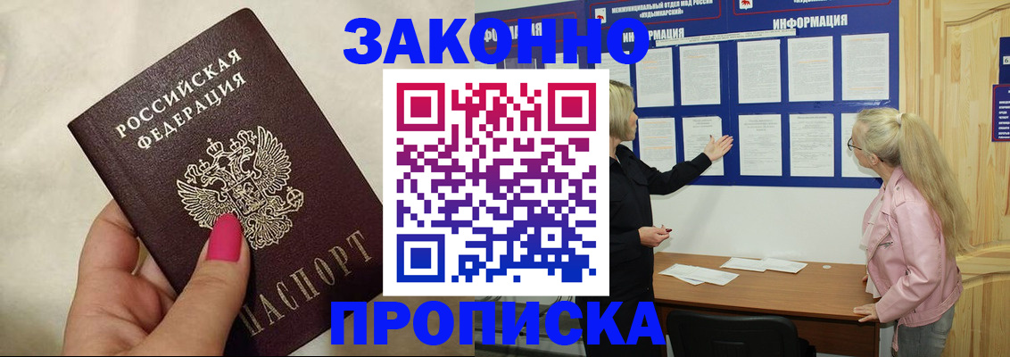 регистрация для школы в Салехарде